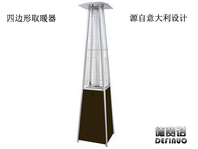 取暖器（四边形）