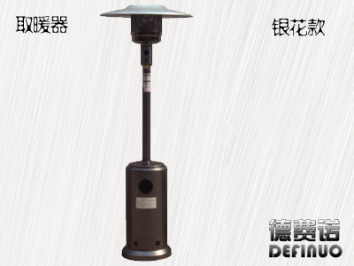 取暖器（银花）