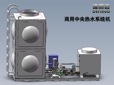 小商用一体机